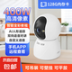 云視興無線家用攝像頭360度旋轉(zhuǎn)高清監(jiān)控器室內(nèi)全彩夜視攝像頭 400W高清像素128G