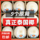 泰國(guó)進(jìn)口香水椰青奶香新鮮水果椰子超大果當(dāng)季水果 2粒裝/（單果900-1200g）