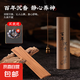 【送香插】天然線香老山檀香香薰家用拜佛香室內(nèi)除臭百年沉香熏香 【百年沉香1桶-約400支】送香插