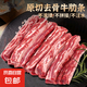 南美原切雪花牛肋條1kg貼骨牛肉去骨牛肋條優(yōu)質(zhì)肥瘦比燒烤生鮮1 雪花牛肋條1kg*1袋