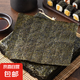 壽司海苔大片整張做紫菜片包飯專用材料新海苔大片食材飯團(tuán)家用 專業(yè)級(jí)壽司海苔200張