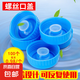 水桶蓋子桶裝水蓋通用型礦泉水桶純凈蓋密封蓋聰明蓋水桶蓋臺(tái)盆 【材質(zhì)升級(jí)款】聰明蓋4個(gè)裝 【藍(lán)色】