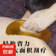 刮痧板全身通用大號筋膜刮痧刀經(jīng)絡(luò)疏通撥筋點(diǎn)穴棒背腹腿部肩頸 琥珀棕A刀型刮板