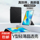 【橫豎支撐】適用華為平板保護(hù)套matepad11保護(hù)殼y折SE11寸11.5S全包Pro11防彎亞克力air11.5殼Pro 【百搭黑】Y型三角結(jié)構(gòu)/穩(wěn)固支撐/帶筆槽 華為Matepad11.5/11