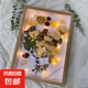 中空立體相框干花禮物保存手工創(chuàng)意diy畫框永生玫瑰標(biāo)本擺臺 原木色+絲帶+膠水+底紙+彩燈 10寸適合5-10朵