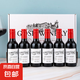 法國(guó)原酒進(jìn)口干紅葡萄酒精致迷你小瓶 187ml*6支禮盒裝
