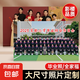 洗照片大尺寸合影打印沖印洗相片幼兒園集體學生畢業(yè)照810寸小12過塑封證件照高清 小12寸【畢業(yè)照推薦】 樂凱絨面+塑封
