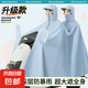 雙人專用電動(dòng)車雨衣長款全身防暴雨成人外穿外賣騎手男女摩托雨披 【雙層特厚】雙人有鏡套-靜謐藍(lán) 7XL 1件