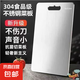 不銹鋼菜板防霉面板特厚耐用和面板雙面加厚廚房防滑 304雙面菜板 40cm*60cm【特大號】 1mm