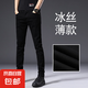 黑色牛仔褲男夏季新款韓版潮流修身彈性顯瘦時(shí)尚休閑小腳長(zhǎng)褲子男 黑色 34