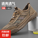 網(wǎng)面鞋男士夏季透氣網(wǎng)面男鞋真皮登山鞋網(wǎng)眼夏天休閑運(yùn)動潮鞋涼鞋 卡其色 【二層牛皮807】 40