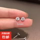 S925純銀耳釘男女四爪鋯石防過敏養(yǎng)耳洞耳骨釘水鉆情人節(jié)禮物 S925純銀鋯石款5mm一對