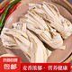 刀削面半干面袋裝拌面波紋勁道爽滑好入味方便速食面早餐低脂代餐 【350g】勁道爽滑刀削面1袋裝