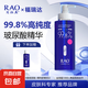 福瑞達玻尿酸RAO芮拉奧99.8高純度舒緩精華液 99.8高純度玻尿酸1瓶裝