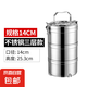 茂進(jìn)304不銹鋼多層三層兩層3層分格便當(dāng)飯盒上班族學(xué)生便攜大容量 鋼本色14cm【304不銹鋼三層款】