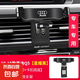 奧迪Q5L A3 A6L A4L Q3專(zhuān)用汽車(chē)載手機(jī)支架Q7 Q8 Q2L A8L導(dǎo)航架 10-18款老Q5 星耀黑
