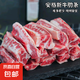 安格斯原切牛肋條2斤裝去骨牛肉谷飼貼骨肉生鮮冷凍烤肉源頭直發(fā)1 安格斯牛肋條2斤裝*1袋