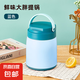 304不銹鋼保溫飯盒保溫桶帶蓋上班族新款冬天飯菜保溫神器大容量 藍(lán)色1.7L