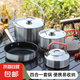 【304不銹鋼】戶外鍋具露營炊具燒水壺便攜爐具炊具煮鍋吊鍋炒鍋 【304全套】水壺+吊鍋+奶鍋+煎鍋