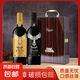 魯?shù)现Z法國(guó)原酒進(jìn)口金銀天使干紅葡萄酒750ml 雙支禮盒裝送禮首選