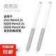 適用vivo pencil2S保護套筆套IQOO pencil Air觸控筆vivo pencil2保護防摔筆套 不含筆【商務(wù)灰】果凍超薄 僅適配vivo pencil 2S筆套(不含筆)