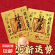 財(cái)神爺開(kāi)財(cái)庫(kù)元寶相框開(kāi)業(yè)畫框喬遷禮品招財(cái)玄關(guān)書房裝飾擺件擺臺(tái) 已祝福【財(cái)庫(kù)】貼紙 財(cái)庫(kù)系列貼紙（只是手機(jī)貼紙）