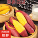 2025年新鮮現(xiàn)挖小香薯番薯板栗紅薯地瓜軟糯金手指拇指蔬菜包郵 9斤【約30~90根】源頭直采包郵