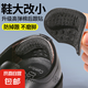 皮鞋半碼墊防磨腳隱形后跟貼防掉跟調(diào)鞋碼鞋大改小神器腳后跟防磨 【1雙裝-防磨腳】黑色丨3mm