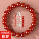 真天然紅瑪瑙紅色圓珠手串手工串珠編制材料diy配珠手鏈 10mm紅瑪瑙【禮盒裝】
