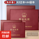 新版橫款工商營業(yè)執(zhí)照保護套展示框正本a3副本a4證件折疊皮套皮革公司個體開戶許可證外殼防塵收納 A3正本+A4副本【免折疊】