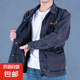 干活穿的牛仔外套男勞保工作服工地建筑上班焊工耐穿耐磨耐臟上衣 灰色 【耐穿耐磨】 3XL 【建議145-160斤】