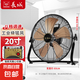 長城電風扇趴地扇工業(yè)電風扇強力大風量落地扇商用坐地扇家用臺式扇工廠大功率風扇臺式扇工地 20寸黑色趴地扇【八檔 五葉】強風