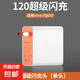 適用vivo120w充電器數(shù)據(jù)線超級快充手機(jī)iqoo閃充11/10/9愛酷手機(jī)z5x23x27x80x60x50y52s76快充插頭 【單頭】120w金標(biāo)頭3C認(rèn)證超級快充