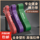 彈力帶健身男阻力帶拉力帶力量訓(xùn)練助力帶引體向上輔助帶女彈力繩 紫色【43kg/95磅】