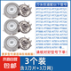 適用飛利浦電動剃須刀頭片三頭PT720/726/722/PT725/AT890/750/790/798配件機頭 【3刀片+3刀網(wǎng)】(三橫灰）