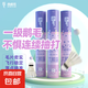 南極風(fēng)大熊貓高彈耐打?qū)I(yè)比賽一級(jí)全圓鵝毛復(fù)合軟木正品羽毛球 12只裝 1筒 【一級(jí)全圓鵝毛】 77速