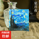 南岸油畫系列亞克力冰箱貼 梵高油畫主題冰箱diy裝飾貼磁力貼 星月夜 無規(guī)格