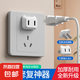 【京東快遞】插頭修復(fù)器三孔插座修復(fù)固定器萬能通用型電源排插頭防松地插底盒 實惠裝-加厚材料-3個裝-兩插頭
