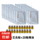 蘄艾熱敷精油通用艾草貼肩頸背部腰椎家用暖身溫灸艾草發(fā)熱艾灸貼 20片