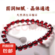 天然酒紅石榴石手串美容養(yǎng)顏排毒散熱石榴珠手鏈女款水晶禮物 7mm天然石榴石【保真】