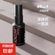 泳鏡防霧劑防水防霧高清噴霧游泳專用眼鏡噴劑專業(yè)防起霧除霧去霧 泳鏡防霧劑-涂抹20ml-1個