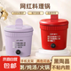 電煮鍋小電鍋電炒鍋多功能一鍋宿舍電煮鍋1-2蒸煮一體 紅色 1.2L