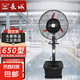 長城電風(fēng)扇工業(yè)風(fēng)扇噴霧風(fēng)扇加水空調(diào)扇降溫戶外水霧水冷霧化加濕除塵強力加濕大型冷風(fēng)扇工廠倉庫 650噴霧扇【固定款 按鍵搖頭】紅色彎刀葉