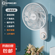 揚(yáng)子電風(fēng)扇家用璧扇掛壁掛風(fēng)扇強(qiáng)力大風(fēng)力制冷輕音掛扇小型搖頭掛墻壁風(fēng)扇壁扇 機(jī)械款-免打孔（直徑310mm） 2.5米線