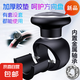 汽車方向盤助力球車用轉(zhuǎn)向球車載轉(zhuǎn)向器省力球帶軸承方向盤助力器 方向盤助力球【內(nèi)置金屬軸承】