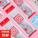 透明塑料尺子套裝學(xué)生專用三角尺直尺量角器四件套一整套套尺 1套【顏色隨機】