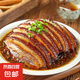 【大品牌 放心購】精品梅菜扣肉精選五花肉加熱即食省時(shí)又下飯 【試吃不夠吃】1斤*2碗