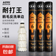 奧羽羽毛球耐打飛行穩(wěn)定鵝毛單邊反洗戶外訓練比賽口糧球免熏蒸球 奧羽6號耐打鵝毛單邊75速12只 1筒