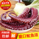 大魷魚足魷魚須脆口須冷凍超大海鮮水產(chǎn)新鮮章魚足八爪魚腿章魚須 500g*2包