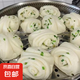 蔥花花卷兒童早餐速食半成品晚餐佐餐搭配 蔥花花卷500克x1袋 10只裝